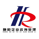新疆融和企业管理信息咨询有限公司