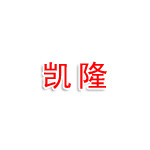 漳州市凯隆建发展有限公司
