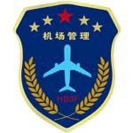 河北国飞机场管理有限公司