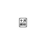 济宁杯杯香浓商贸有限公司