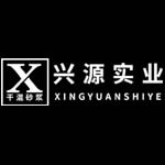 济源兴源实业有限公司