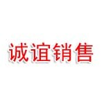 谢家集区诚谊电脑销售服务中心