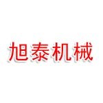 晋城市旭泰液压机械有限公司