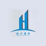 江西和兴建设有限公司