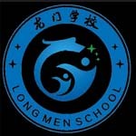 宿迁市宿城区龙门学校