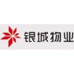 南京银城物业服务有限公司