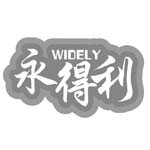 福建永得利食品有限公司