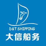 大信船务（深圳）有限公司