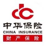 中华联合财产保险股份有限公司上饶中心支公司