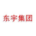 东宇集团