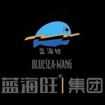 蓝海旺（厦门）建设有限公司