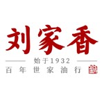 衢州刘家香食品有限公司