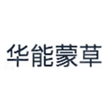 华能蒙草（内蒙古）生态环保科技有限公司