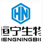 青岛恒宁生物科技有限公司