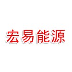 浙江宏易能源有限公司连云港分公司
