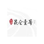 和田市欣明伟业房地产开发有限公司