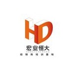 鞍山宏业恒大商贸有限公司