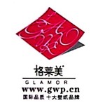 海南亿筑贸易有限公司