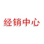 千山区大屯镇优鲜农副产品经销中心