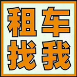 九江新邦旅游客运有限公司
