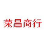萍乡市荣昌建材商行