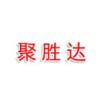 嘉峪关聚胜达起重设备有限公司