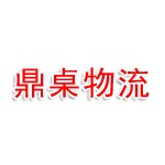 江西鼎桌物流有限公司