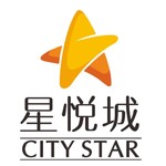 晋城星悦城商贸股份有限公司
