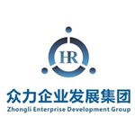 陕西众力企业发展集团有限责任公司山西分公司