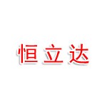 桂林市恒立达科技有限公司