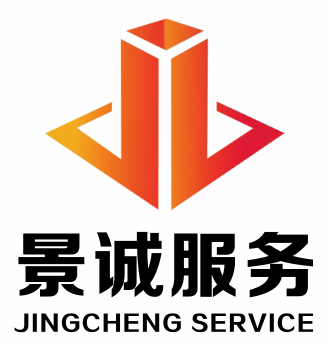 景诚(福建)城市运营服务集团有限公司