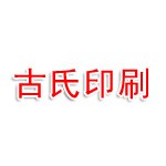 临沧市古氏印刷服务有限责任公司普洱分公司