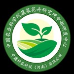 中蔬种业科技（河南）有限公司