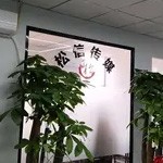 中山市松信传媒有限公司