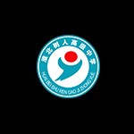 淮北市树人高级中学
