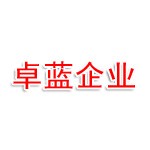 河南卓蓝企业服务有限公司
