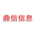 丛台区鼎信信息技术与服务部（个体工商户）