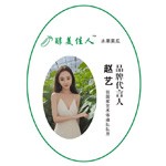 安徽金美和生物科技有限公司