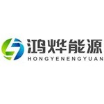 甘肃鸿烨能源集团有限公司