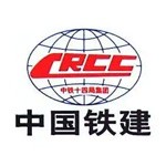 中铁十四局青岛公司装配式建筑分公司
