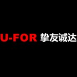 挚友诚达科技(北京)有限公司