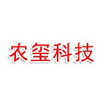 内蒙古农玺生态科技有限公司