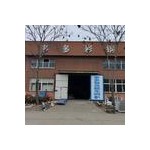 襄阳嘉多多彩钢板有限公司