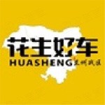 甘肃捷众汽车租赁有限公司