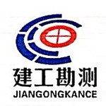 长春建工勘测规划设计有限公司上海分公司