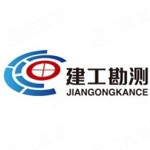 长春建工勘测规划设计有限公司
