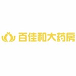 湖北百佳和大药房连锁有限公司