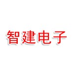 贵州华智建电子工程有限公司