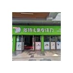 连云港市同加教育科技有限公司
