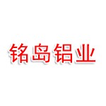 铭岛铝业